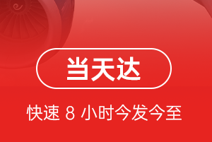 大理凤仪机场货运航空货运公司【机场
