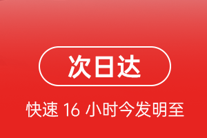 大理凤仪机场货运航空货运 航空货运