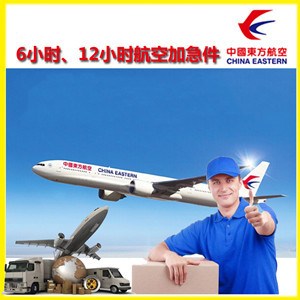 大理凤仪机场货运公司谈空运的四大作用是什么